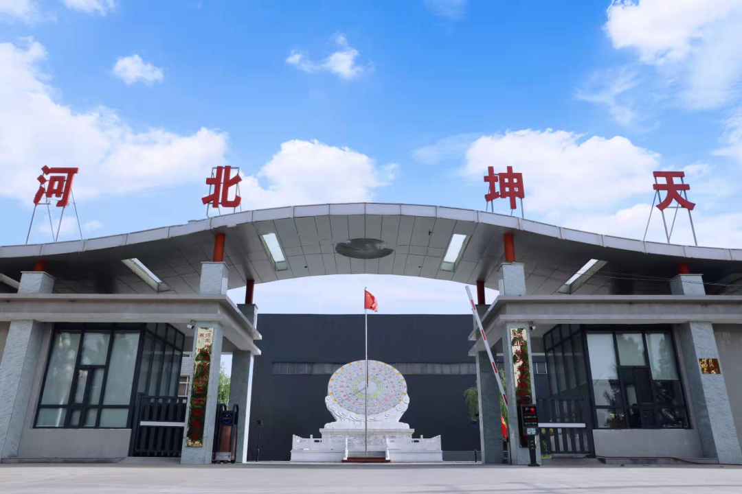 Vista Update|坤天新能源完成近20亿元融资