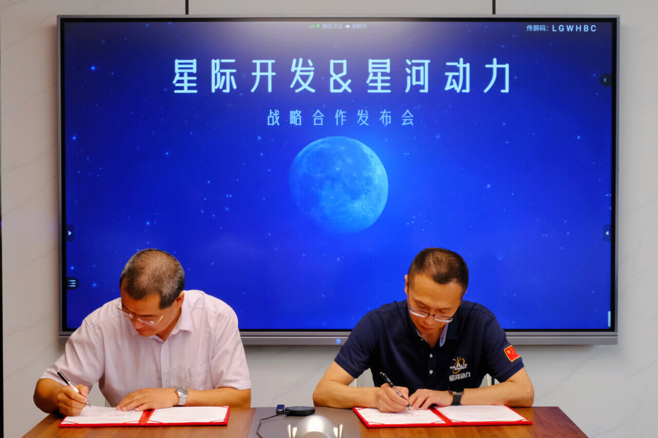 Vista Update|星际开发完成数千万元Pre-A轮融资